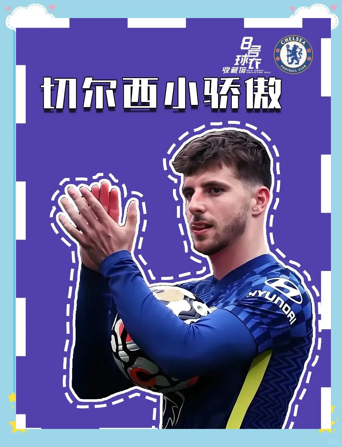 包含莎拉波娃新星晋级下一阶段表现突出，切尔西前途光明！的词条